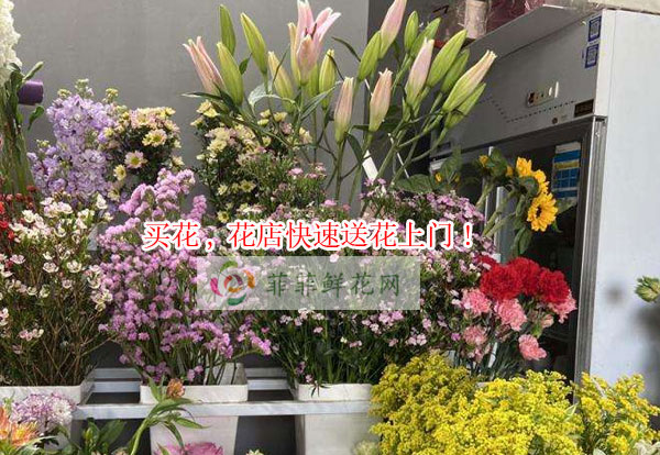 广州海珠区买花,广州海珠区花店快速送花上门!
