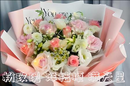 广州海珠区花店